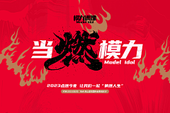 艾凌子采集到随性