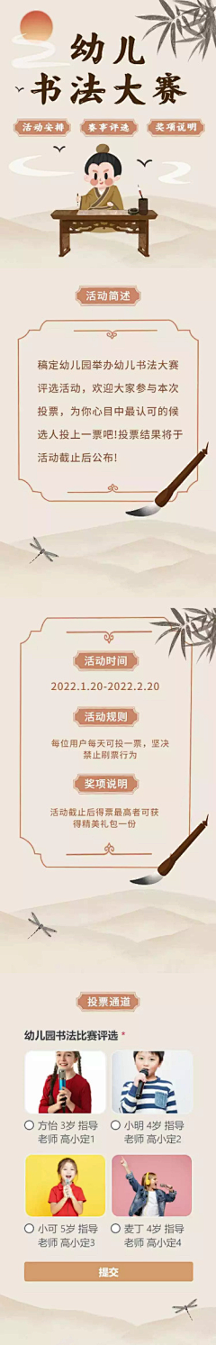 寂离采集到书画
