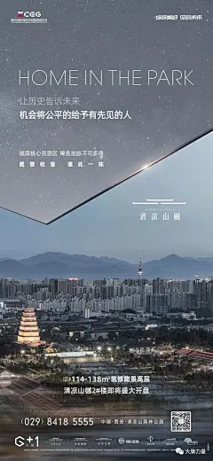 价值点 卖点