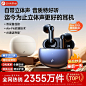 Linklike G11蓝牙耳机无线2024新款半入耳高音质运动适用苹果华为-tmall.com天猫