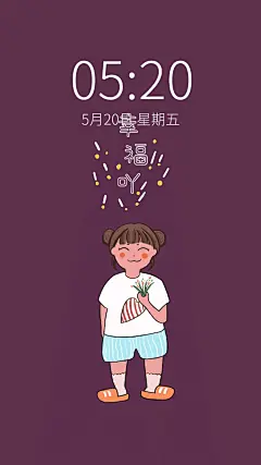 可爱插画情侣手机壁纸套系