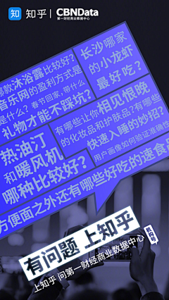 听说换个名字更符合我采集到APP