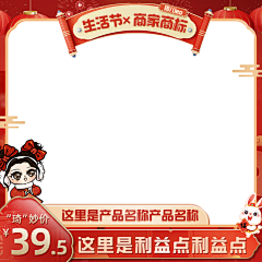 不要懒惰%采集到主图框