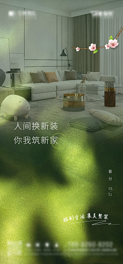 乖兔兔的小耳朵呢采集到海报