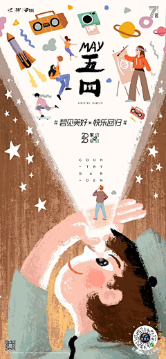 十三先生mister采集到节气