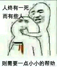 缘洛洛采集到《表情包》