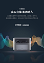 【徕卡联合研发】坚果J10S投影仪家用超高清1080p卧室墙投新款100寸办公智能影院手机全息投影款投屏投影机-tmall.com天猫