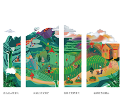 惑若行歌采集到包装