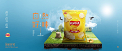川鞍采集到羌活