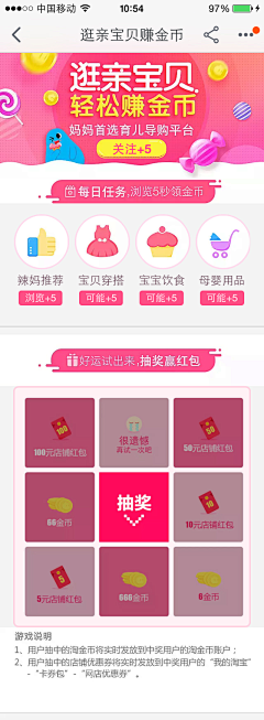 isKong采集到APP首页