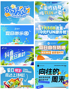 海米树采集到样式参考