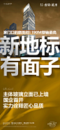 20240328 大字报4