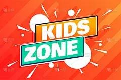 儿童区派对背景设计