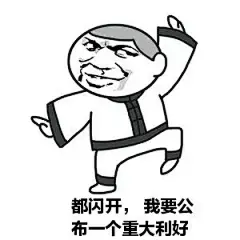 币圈专用表情包（4.19篇，每日一更） : 我曾经也是有信仰的人~