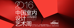 kenny的打手采集到横版KV