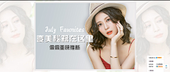 CapricornStar-x采集到网红PC端海报