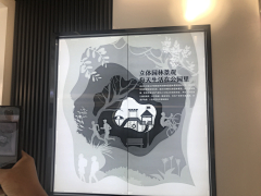 爱吃蘑菇精的Angel采集到文化墙