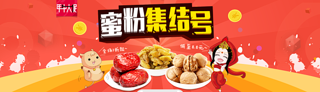 楼兰蜜语旗舰店  淘宝 C店 天猫 京东...