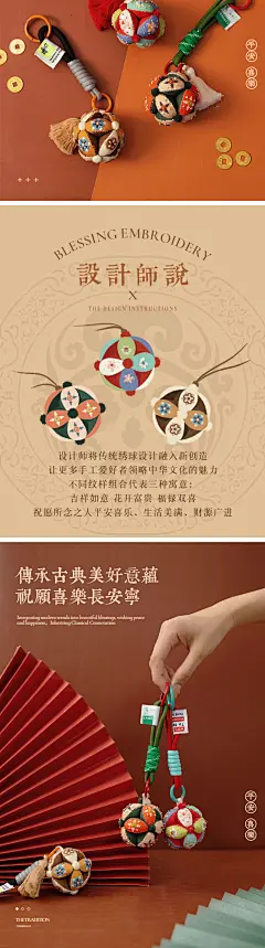 哈尼 平安符祝福绣球手工刺绣diy材料包自绣初学护身符香囊送礼-淘宝网