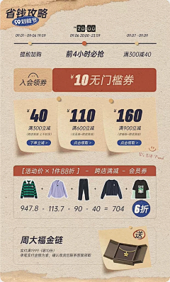 Yosi采集到配色
