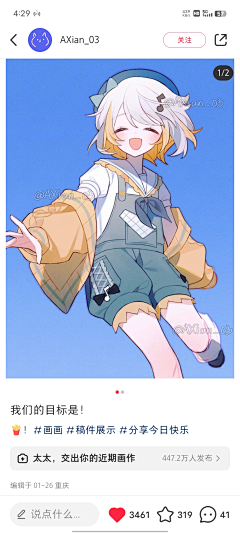 KO0f3L7y采集到上色