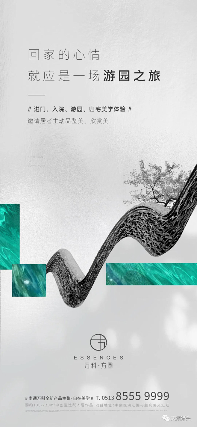 系列形像高级灰