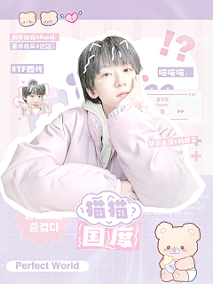 迟苡采集到CY·2024_爬行不自知.