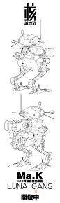 预定 核诚治造 1/16 合金 机甲 机器人 MA.K LUNA GANS 1804098-淘宝网