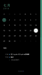 Timepage – 日程