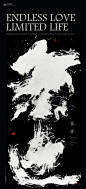 黄陵野鹤|书法|书法字体| 中国风|H5|海报|创意|白墨广告|字体设计|海报|创意|设计|版式设计|无边
www.icccci.com