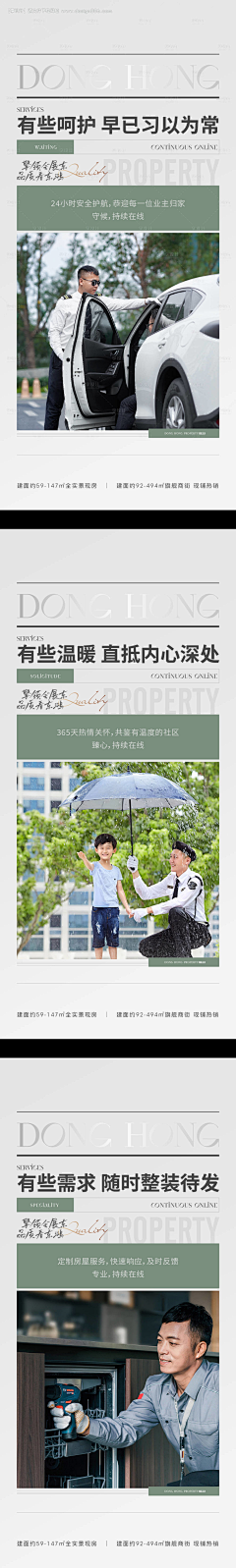 延yy采集到服务