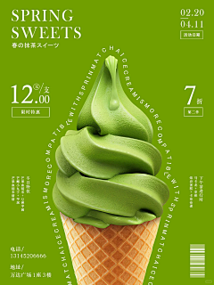 花有重开日~采集到海报