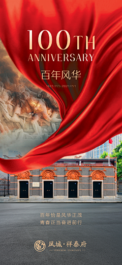 cøsm_chacha采集到平面工作稿
