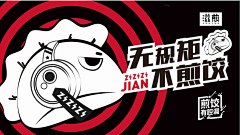 FYfIiglQ采集到包装