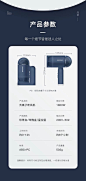 电商——家居-日用品(203图)_@是陶淑琴嚯收集_花瓣平面3906396638