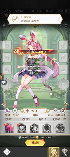 钟离0722采集到k