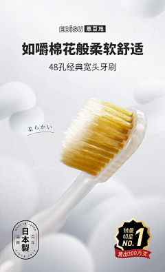 戴帽子的鱼Leyka采集到洗护&牙刷