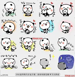 line贴图表情包Kitty Panda4 这款Kitty熊猫贴纸非常方便，|This Kitty Panda is very convenient sticker.@飞天胖虎