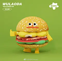 周一不快乐 出门上班
插画超话设计超话 ​​​​