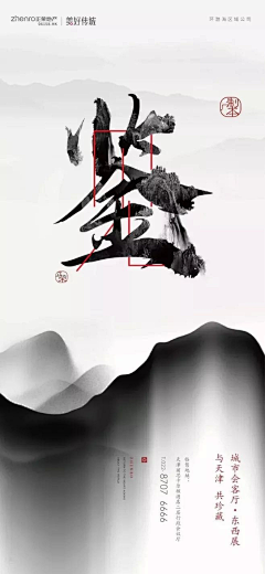 花开五叶采集到古风