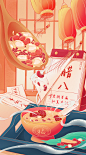 腊八海报-志设网-zs9.com