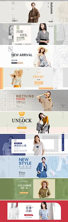 女装banner图片_服装banner图片素材-花瓣网