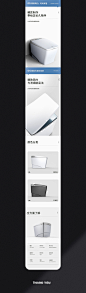 四个详情页_俊先生—X_详情页图片-致设计