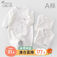 碗得服采集到主图标