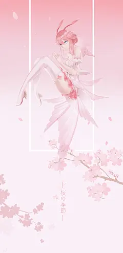 「绮罗幻梦」/「cuki」の漫画 [pixiv]
