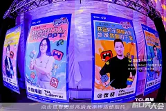 TCL团建拓展活动照片，更多高清无水印照片请关注@活动汪