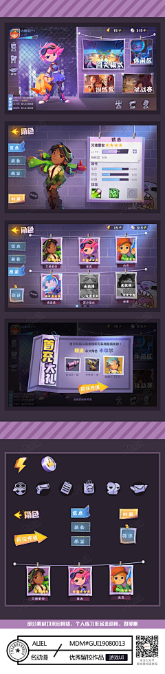 wXPukz4w采集到作品集版式