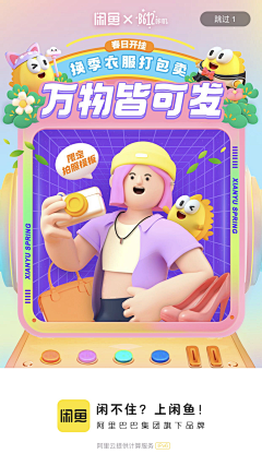 orangefan0_0采集到开屏