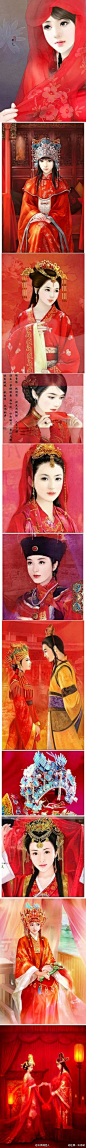【中国风】中国新娘的传统礼服，凤冠霞帔。极致漂亮！