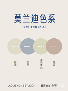 lijiaxin_008s采集到护具配色